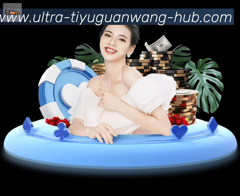 NG体育官网荣誉